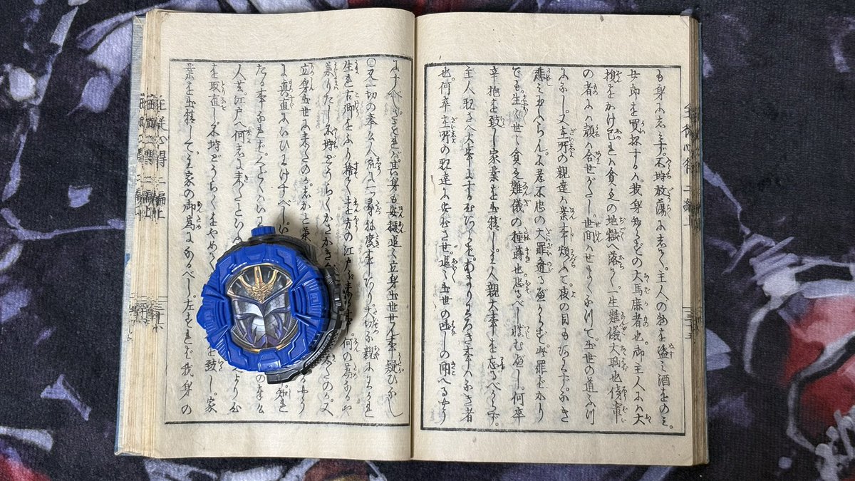 響く鬼の里 tweet media