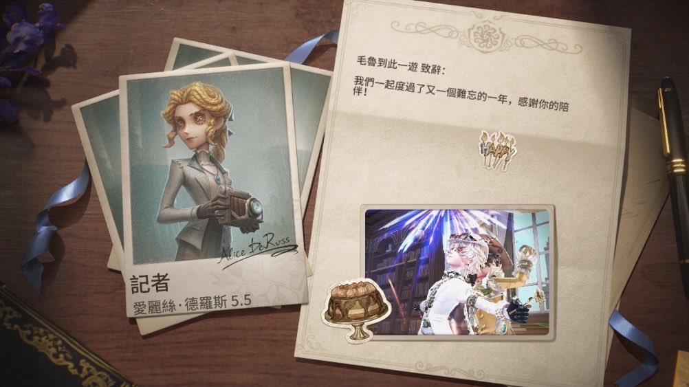 LamMonna's tweet photo. 我在“第五人格”，快來和我一起玩吧！ https://t.co/cj8RxZdQ1L