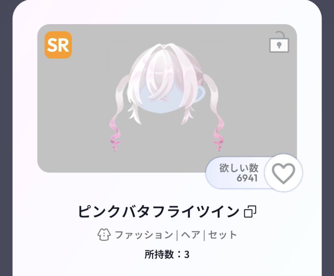 叫 tweet media
