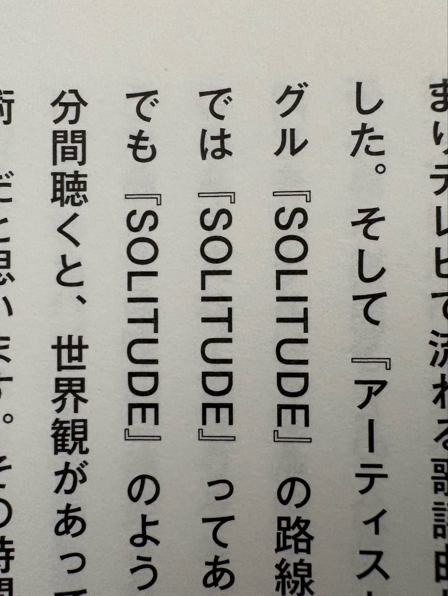 うーのん（自信がない無能中年） tweet media