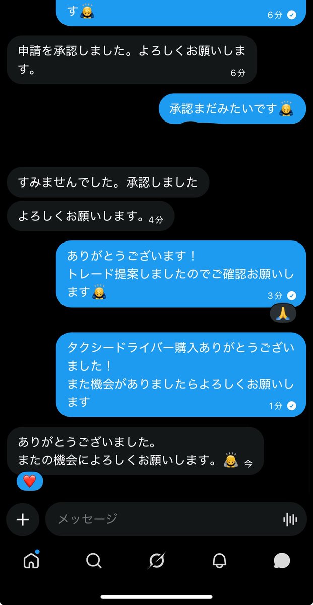 ぬん ポケポケカード販売 tweet media