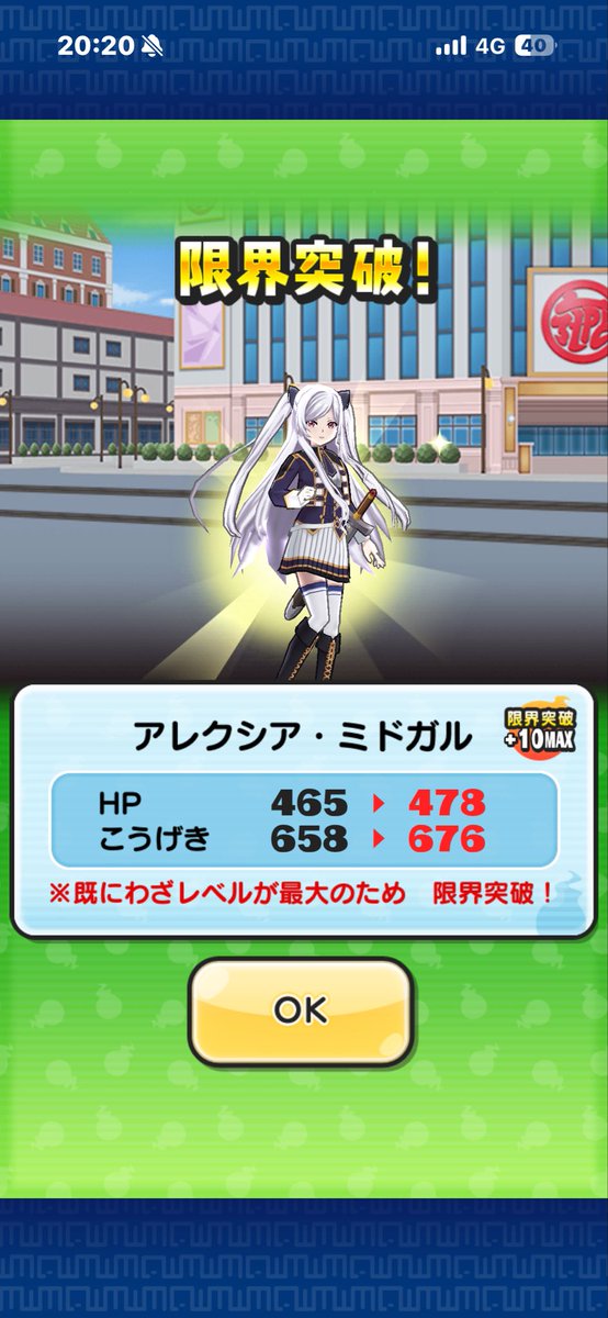 gameにゃん　すこん部🌽 tweet media