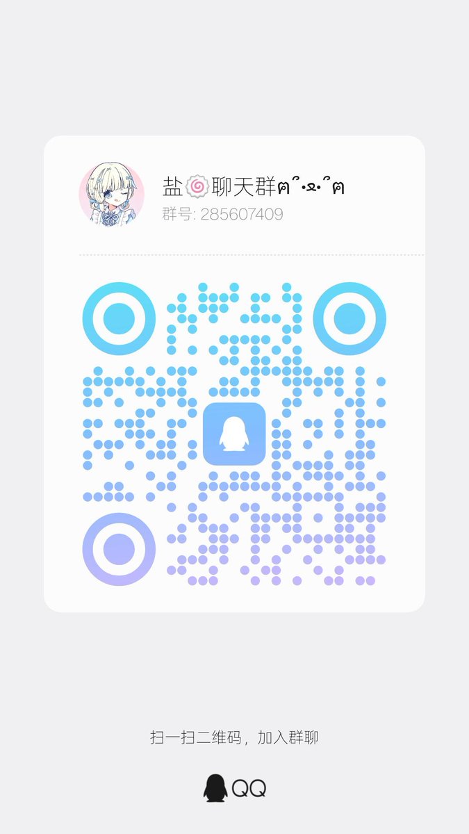 盐🍥 tweet media