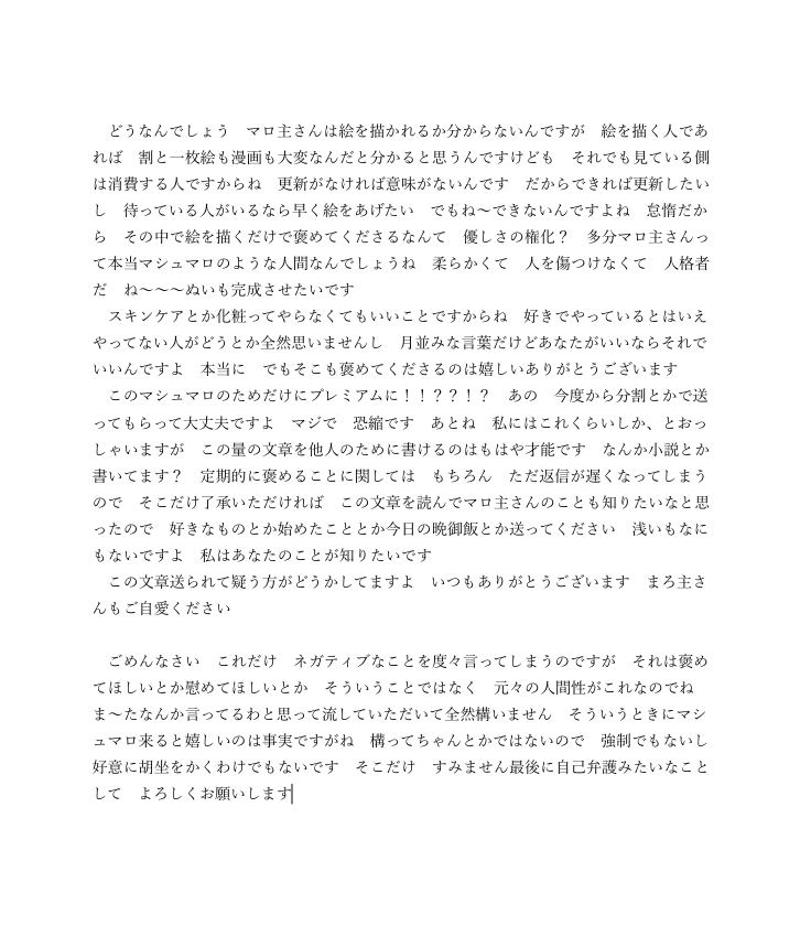 ꜱᴀᴅᴀ⁵⁶ tweet media