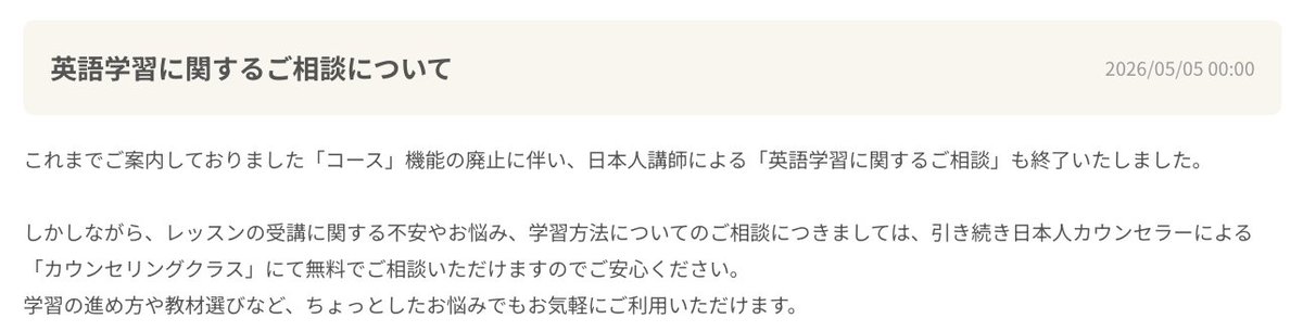 インニャンコ@オンライン英会話が詳しい猫 tweet media
