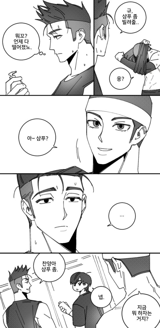 월루 tweet media
