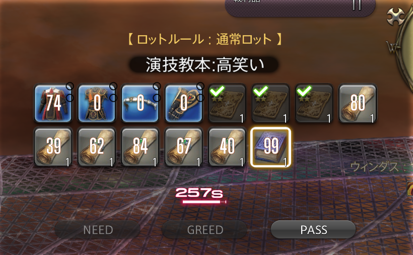 end_chan's tweet photo. きましたわ！

#FFXIV #FF14 https://t.co/RgIhIfttuH