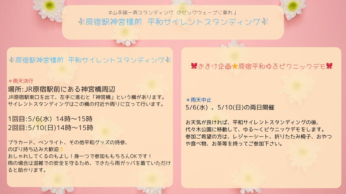 辻 愛沙子｜arca tweet media