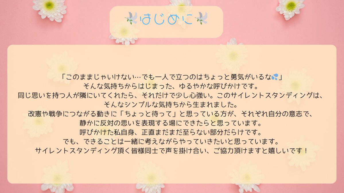 辻 愛沙子｜arca tweet media