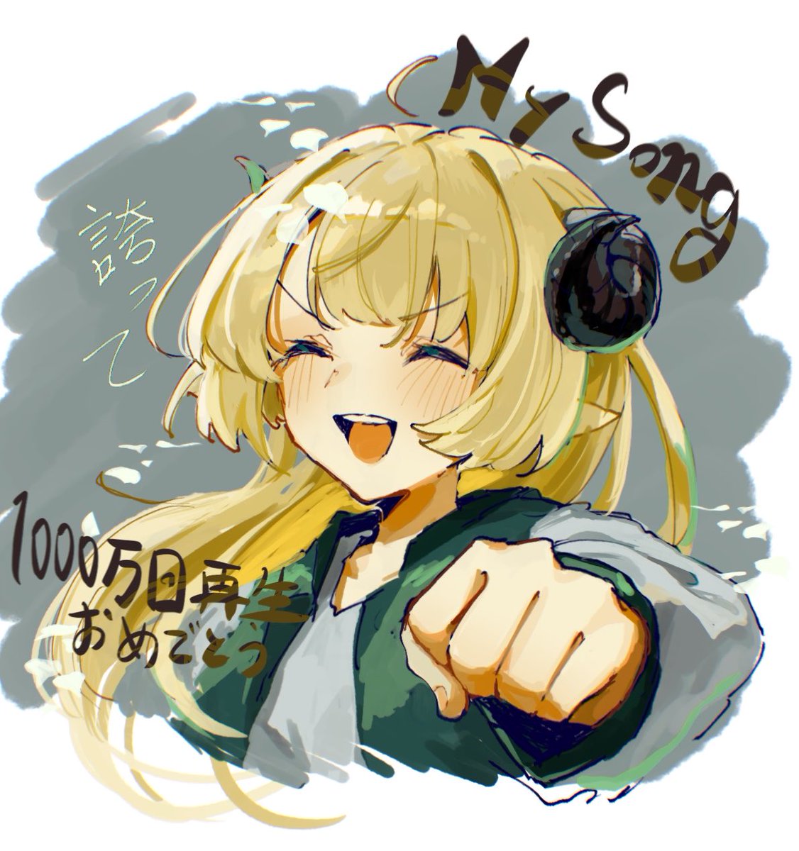 わためページ✩.*˚ 角巻わため🐏ホロライブ (@tsunomakiwatame) / Posts / X