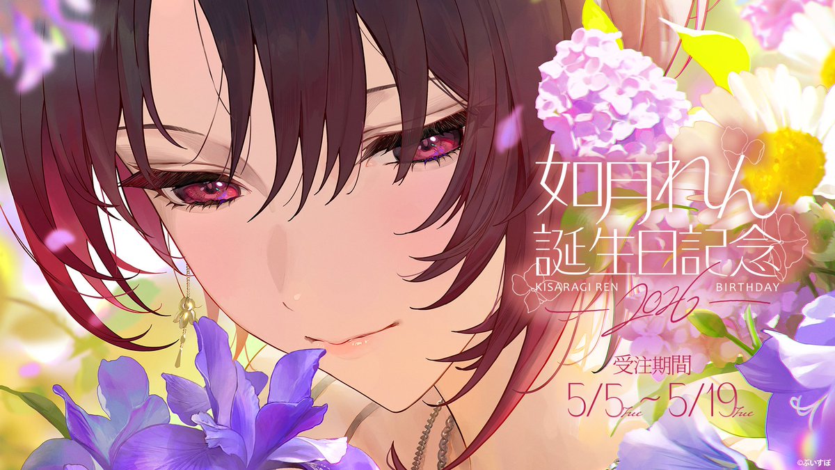 ぶいすぽっ！【公式】 tweet media