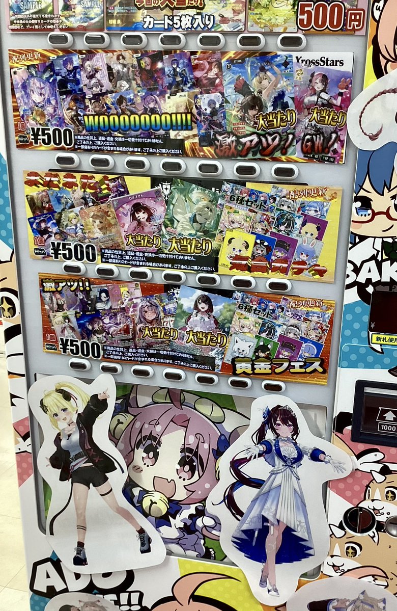 まだまだ行くぞ‼️地下ラボガチャ‼️ 【#ホロライブOCG】販売情報