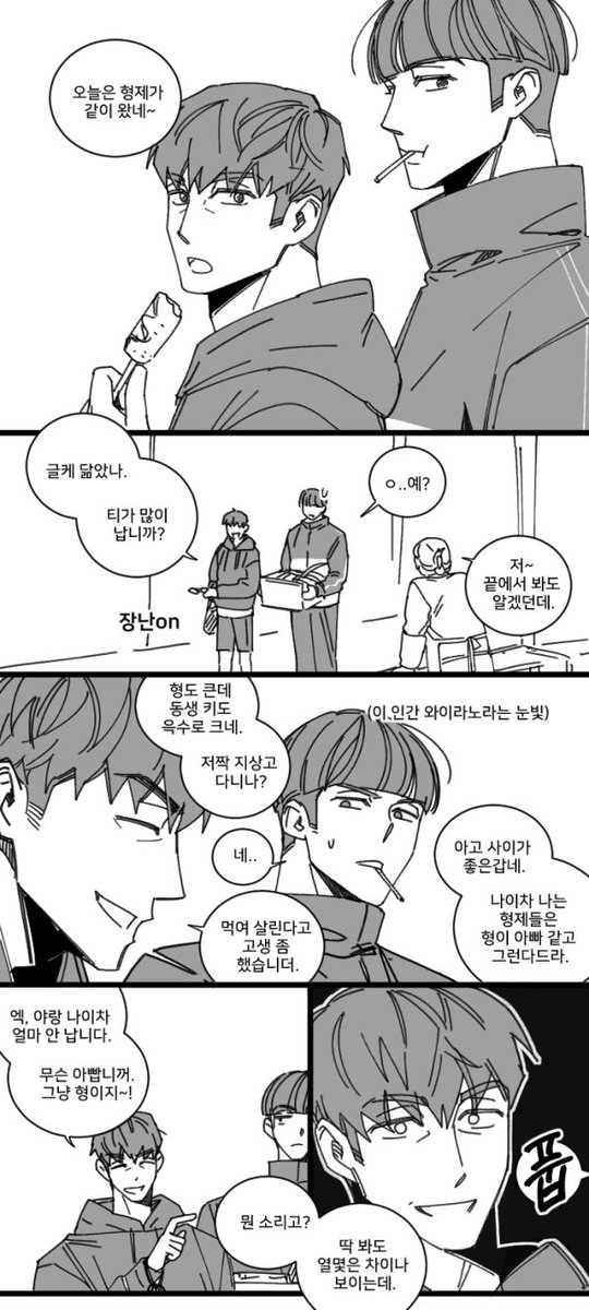 월루 tweet media