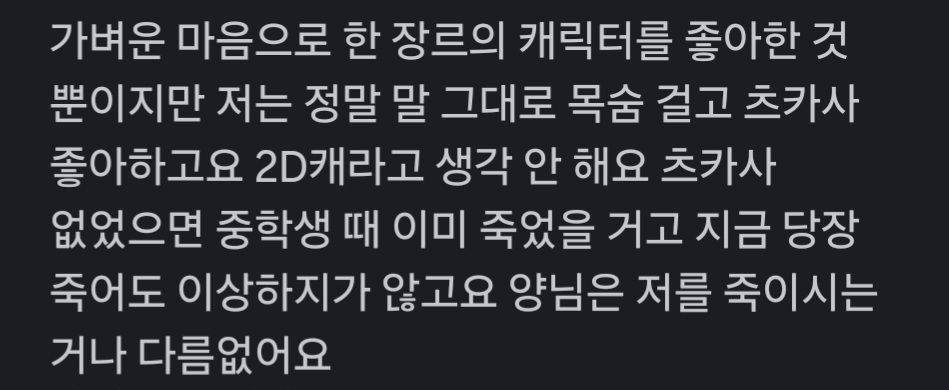 양 tweet media