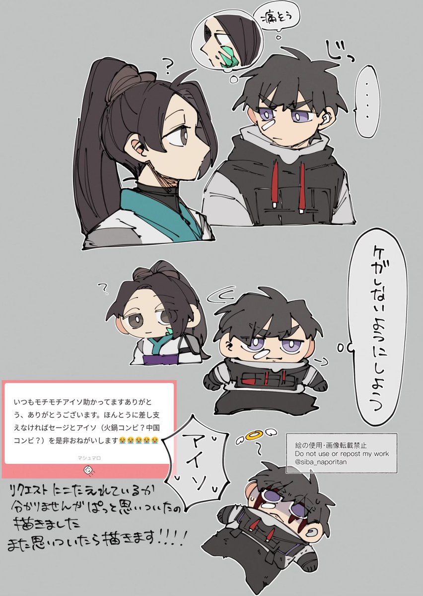いろいろらくがき 