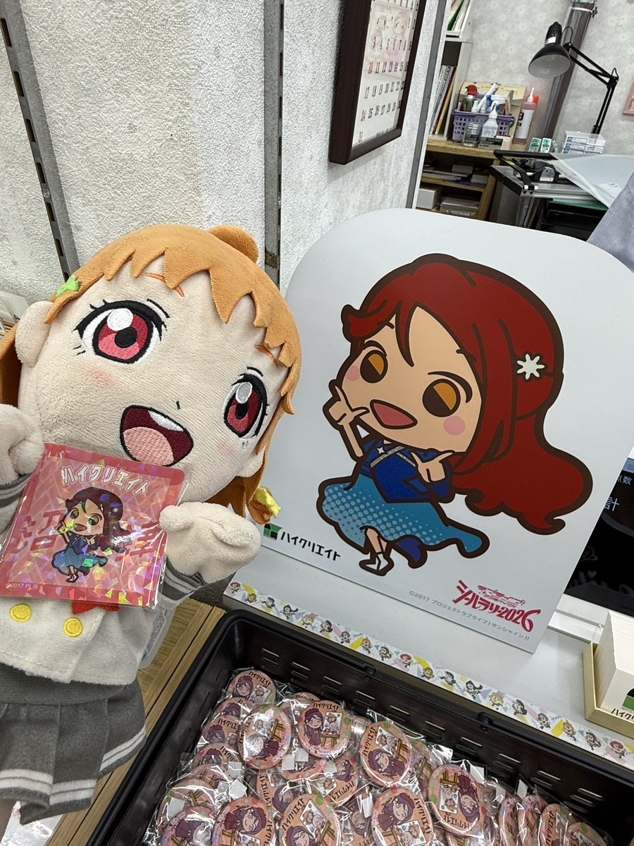 狩野川を後にして、大都会沼津をてくてくと… 松浦酒店さんとハイ