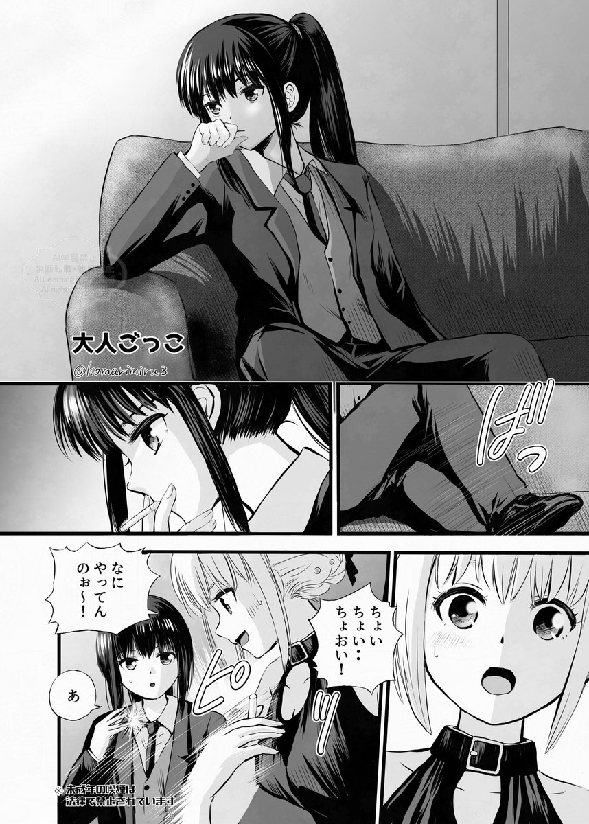こまり tweet media