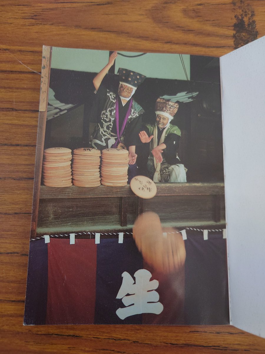 vdizG8KDbXqedLz's tweet photo. ＃壬生寺 へ。春の ＃壬生狂言 千秋楽日昼の部を見てきました。
＃炮烙割 #土蜘蛛 ＃大黒狩 ＃大仏供養 ＃蟹殿 の５演目。前から観たかったけど、なかなか御縁が無かった『蟹殿』を観ることができて良かった❗️
コミカルで単純明快なストーリーですけど、泣けるところもあるんです。 https://t.co/nZIuQ53sN1