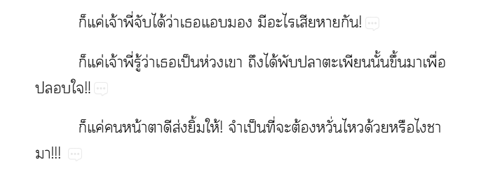 [แจ้งอัพ] ลงเต็มตอนแล้วววว ตอนนี้บอกเลยว่าได้กลิ่นเหมือนจะมีคนแอบหวั่นไหวนะคะเนี่ย  
อ่านเกี้ยวรักได้ที่ : readawrite.com/a/e3d75e59158a…

#เกี้ยวรัก #นิยายชายหญิง #นิยายพีเรียดไทย #นิยายย้อนยุค
