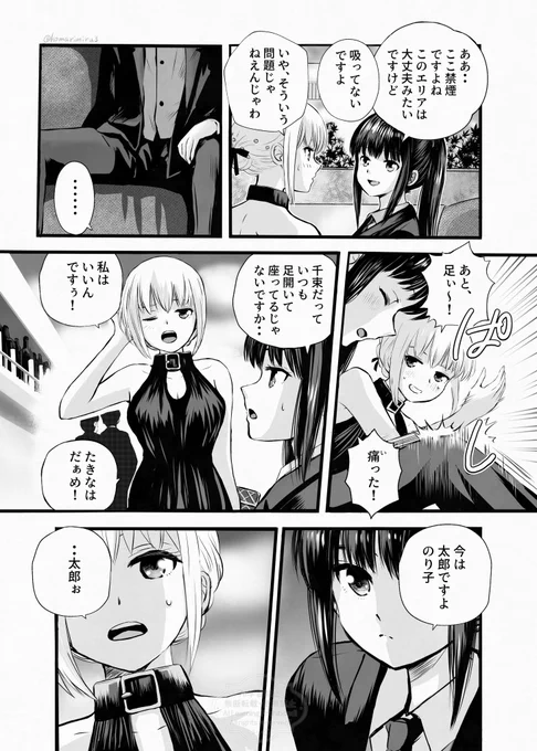 (2/2) 