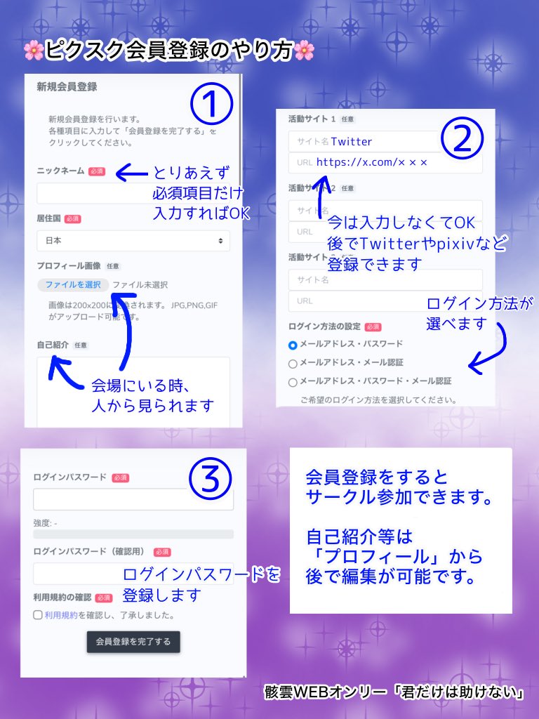君だけは助けない tweet media