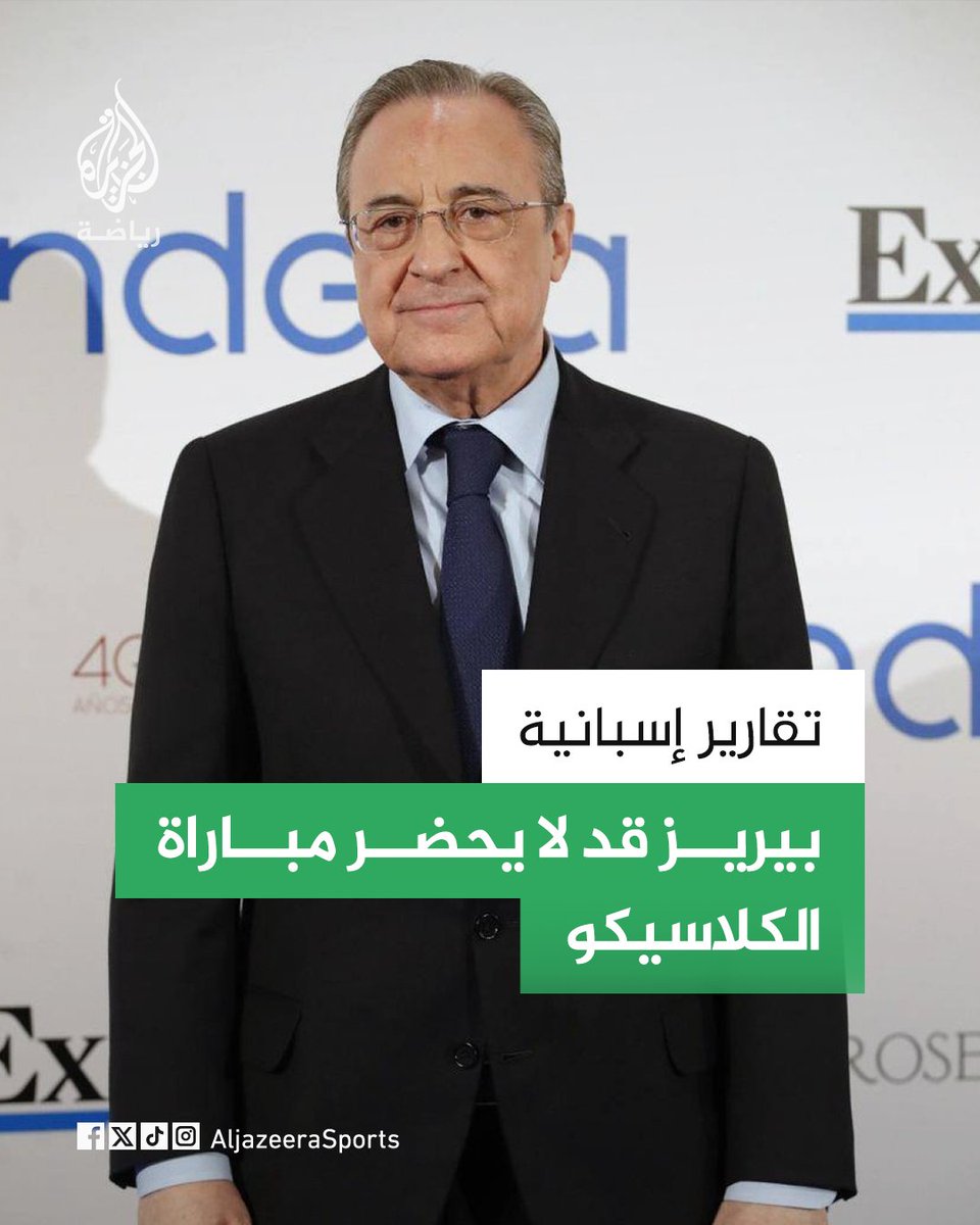 الجزيرة - رياضة tweet media