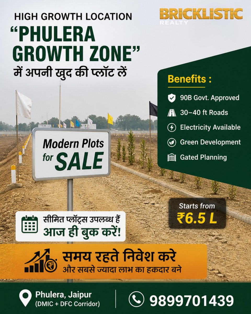 Bricklistic_R's tweet image. Phulera — jahan growth already start ho chuki hai 🚀

✔ 90B Govt. Approved Plots
✔ 30–40 ft Roads
✔ DMIC + DFC Growth Corridor
Limited plots available — early entry = higher returns 📈
📞 Call Now: 9899701439

#Phulera #PlotForSale #LandInvestment #RealEstateIndia