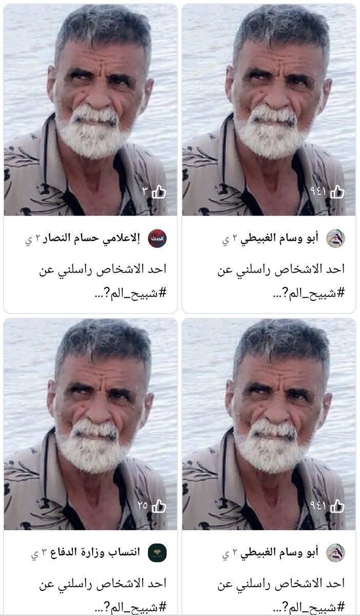 حيدر tweet media