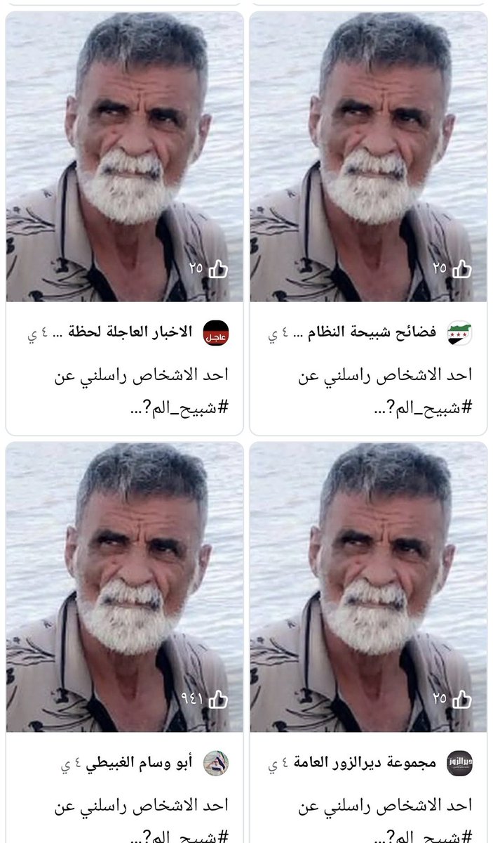 حيدر tweet media