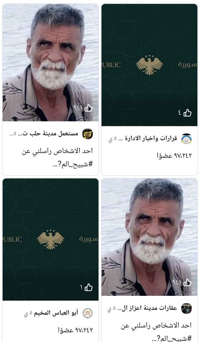 حيدر tweet media
