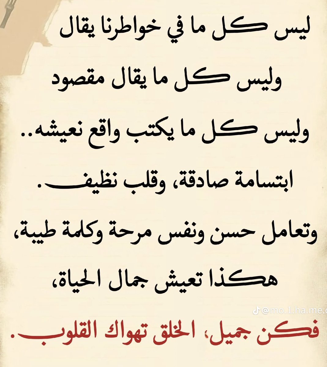 🇸🇦ابو خالد🇸🇦 tweet media