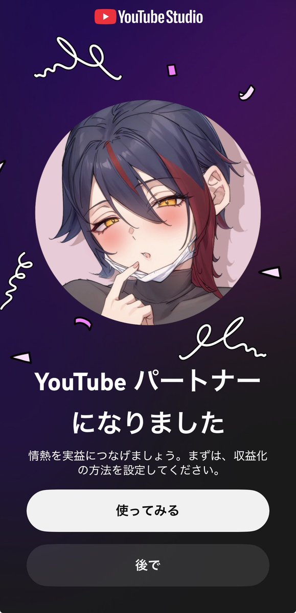 田中アンビ【同人声優】 tweet media
