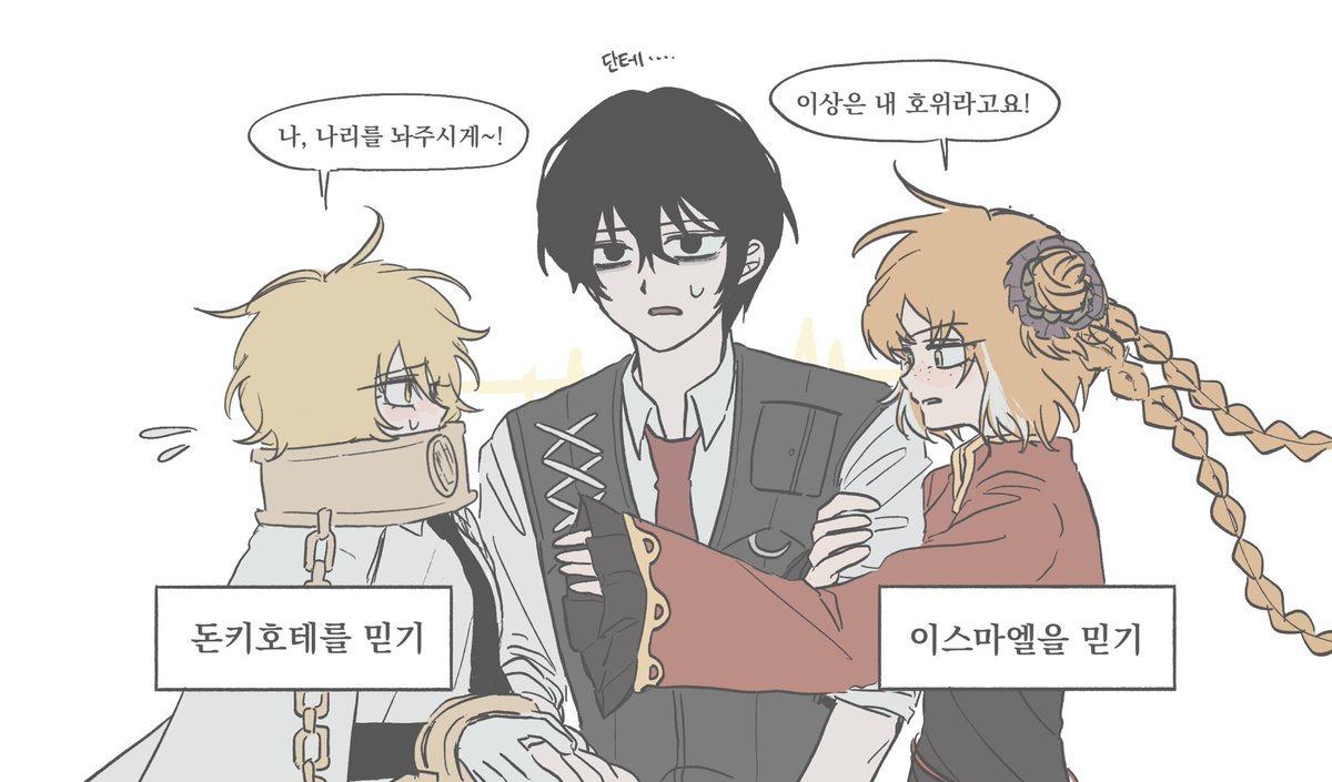 eggpeel311's tweet image. #Limbus_Company
두근두근 거울세계