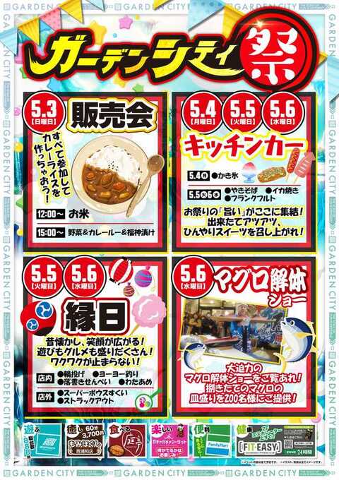黒崎なな tweet media