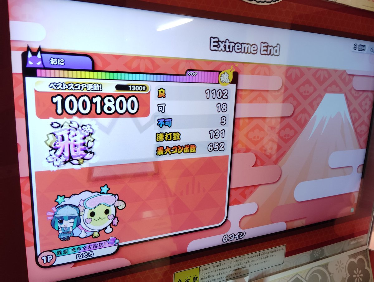 いとろ tweet media
