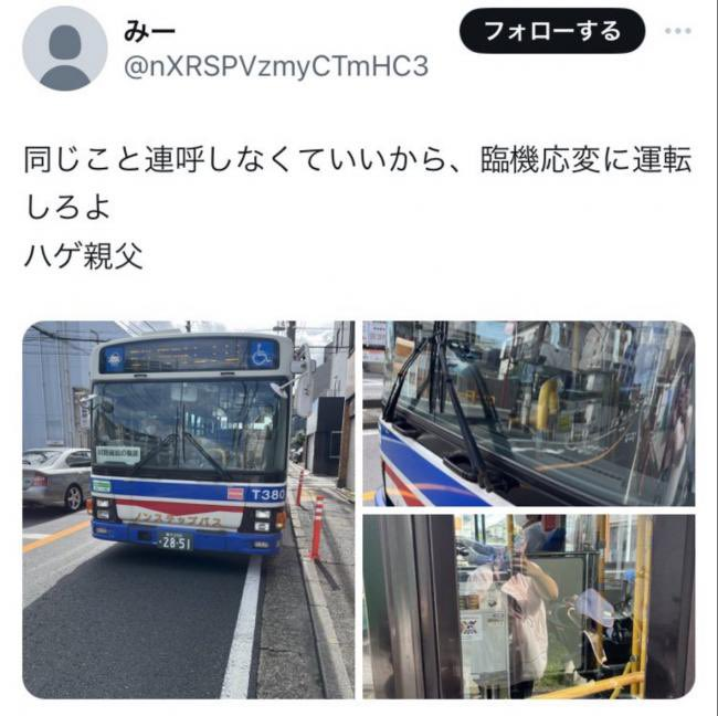 黒歴史図鑑 tweet media