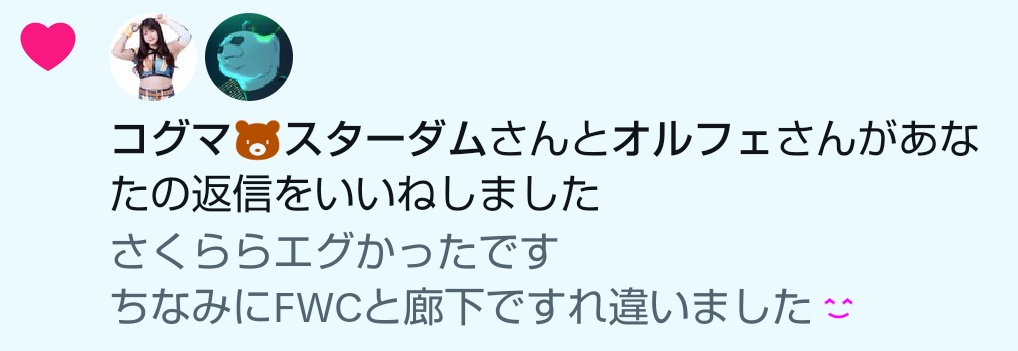雪崩式🦄🪭 tweet media