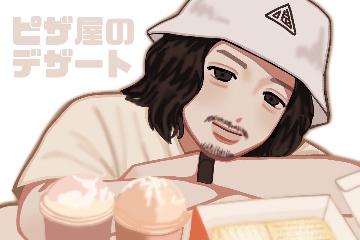 ᯓ★ tweet media