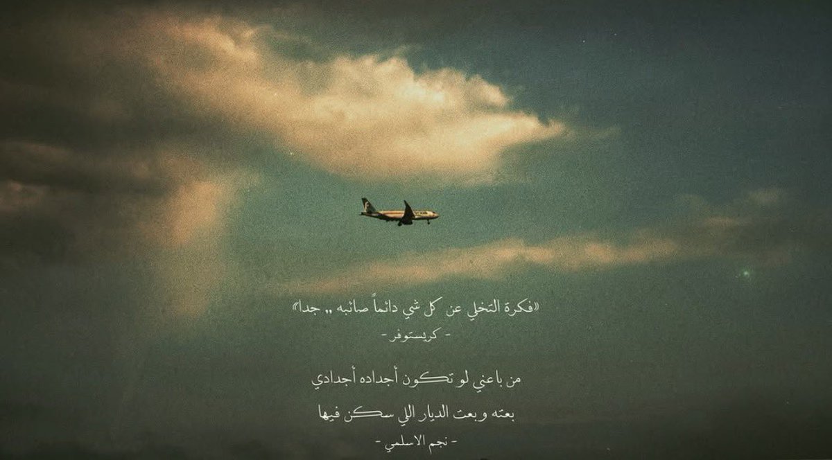 ⁪⁬⁪⁬⁮⁪⁬⁪⁬⁮ ⁪⁬⁪⁬⁮⁪⁬⁪⁬⁮ ⁪⁬⁪⁬⁮⁪⁪⁬⁪⁬⁮⁪⁬⁪⁬َ (@u7inii) on Twitter photo 