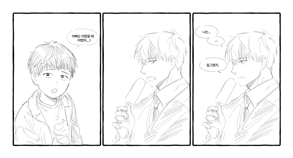 구독계 tweet media