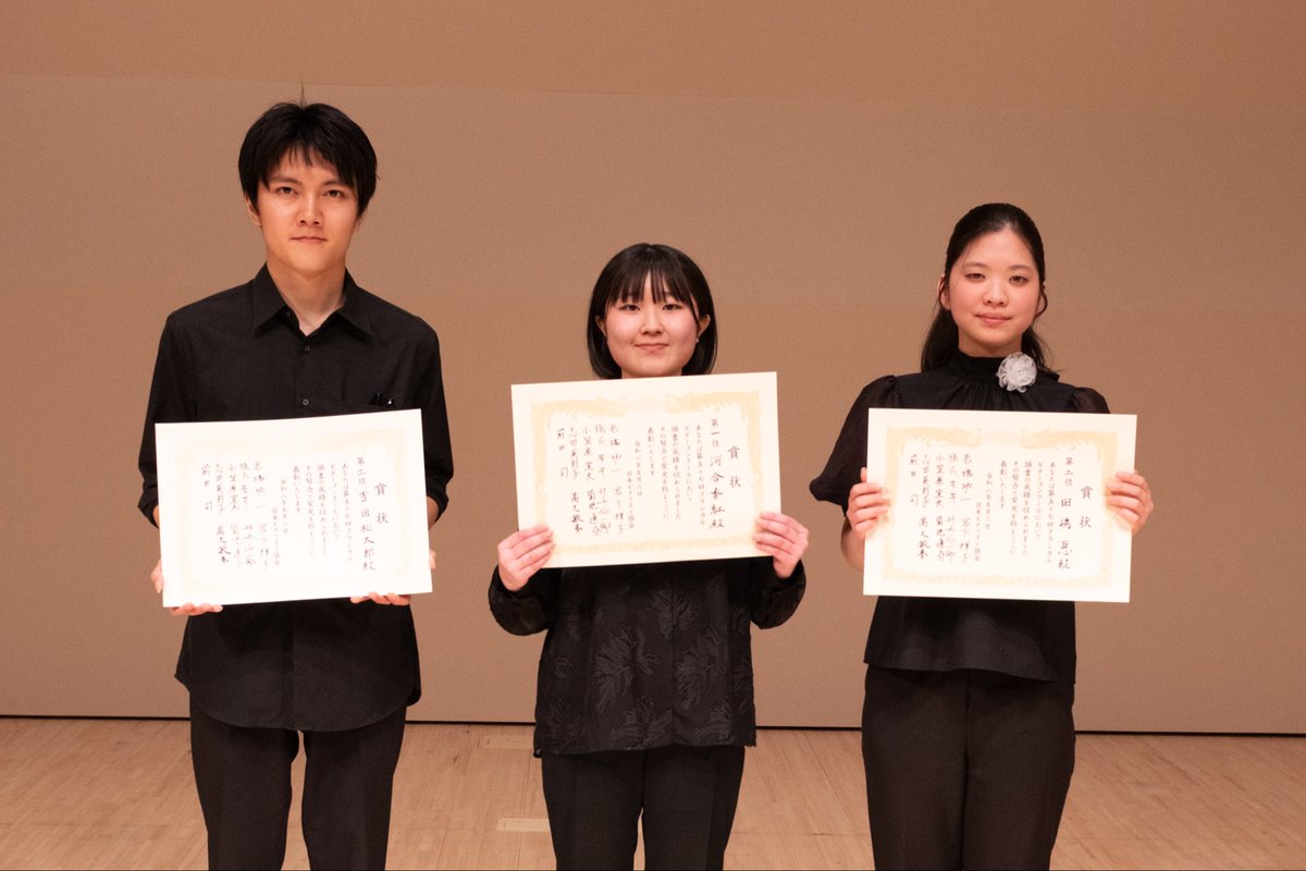classicalgco's tweet photo. 5月3日（日）に
『第57回クラシカルギター・コンクール』を開催致しました。

改めて結果は以下の通りです。

第１位  　 河合香紅
第２位      田嶋恵
第３位      吉田松太郎
第４位      岡本和也
第５位      田中春彦
第６位      深澤太一

（以上、敬称略） https://t.co/hHbN48aB7n