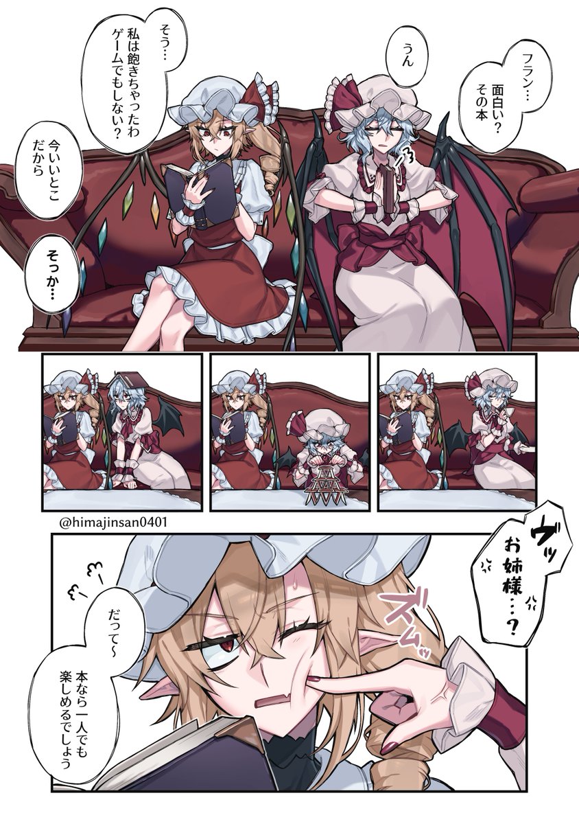 ひまでら tweet media