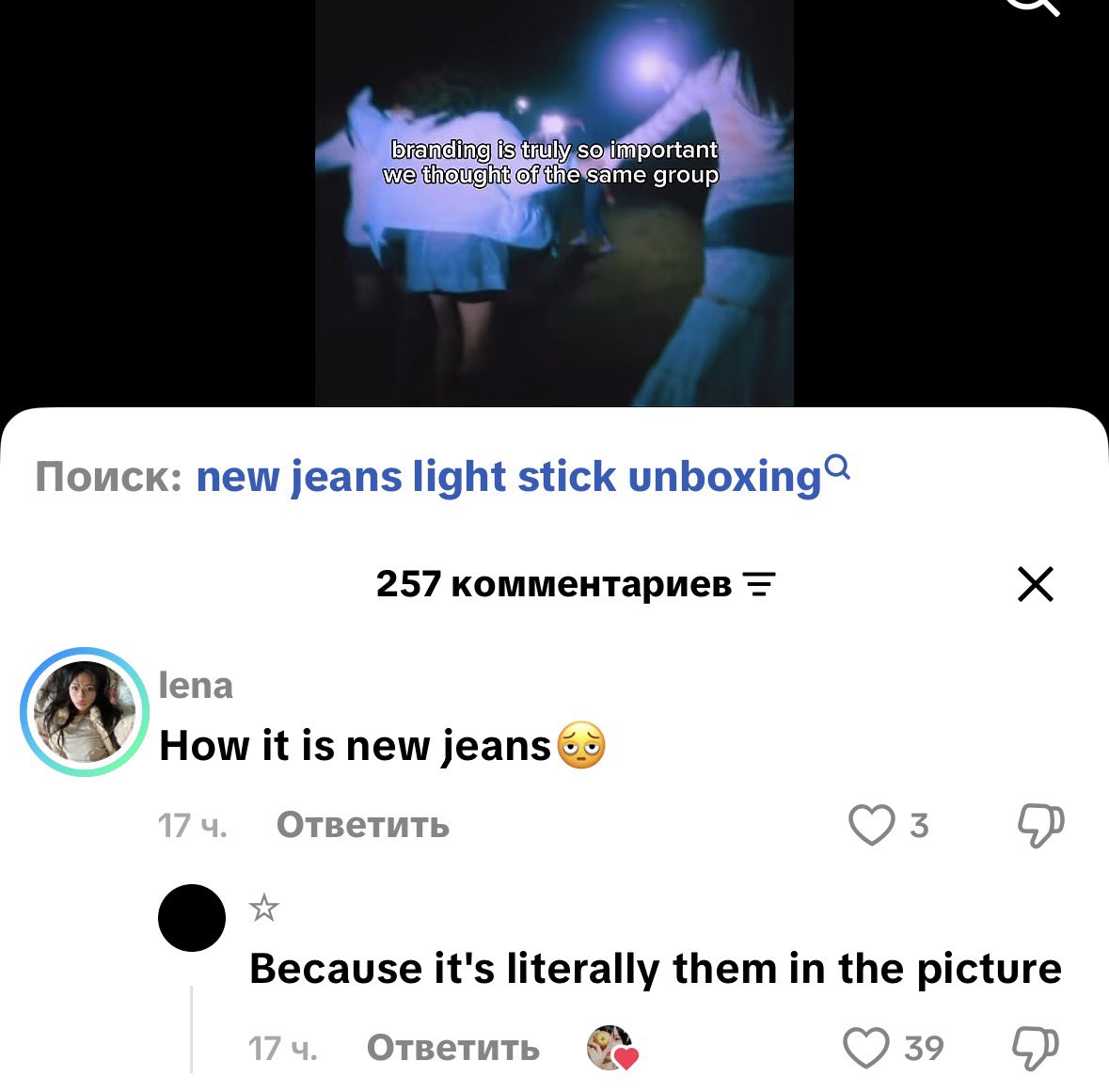 s•fi tweet media