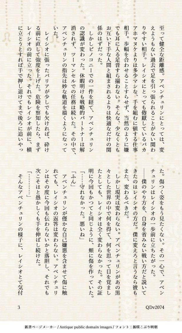 しま tweet media