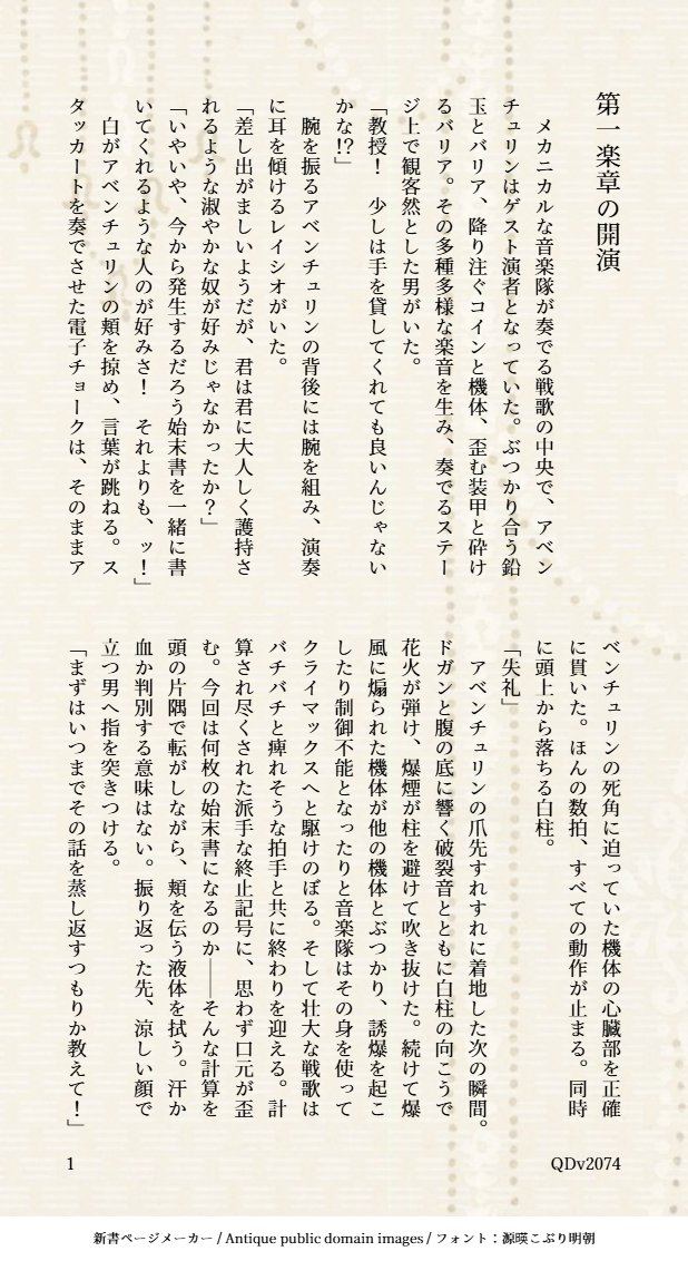 しま tweet media