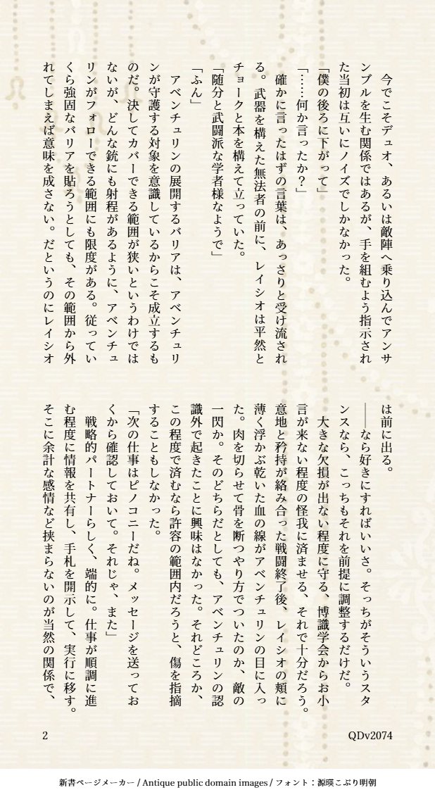 しま tweet media