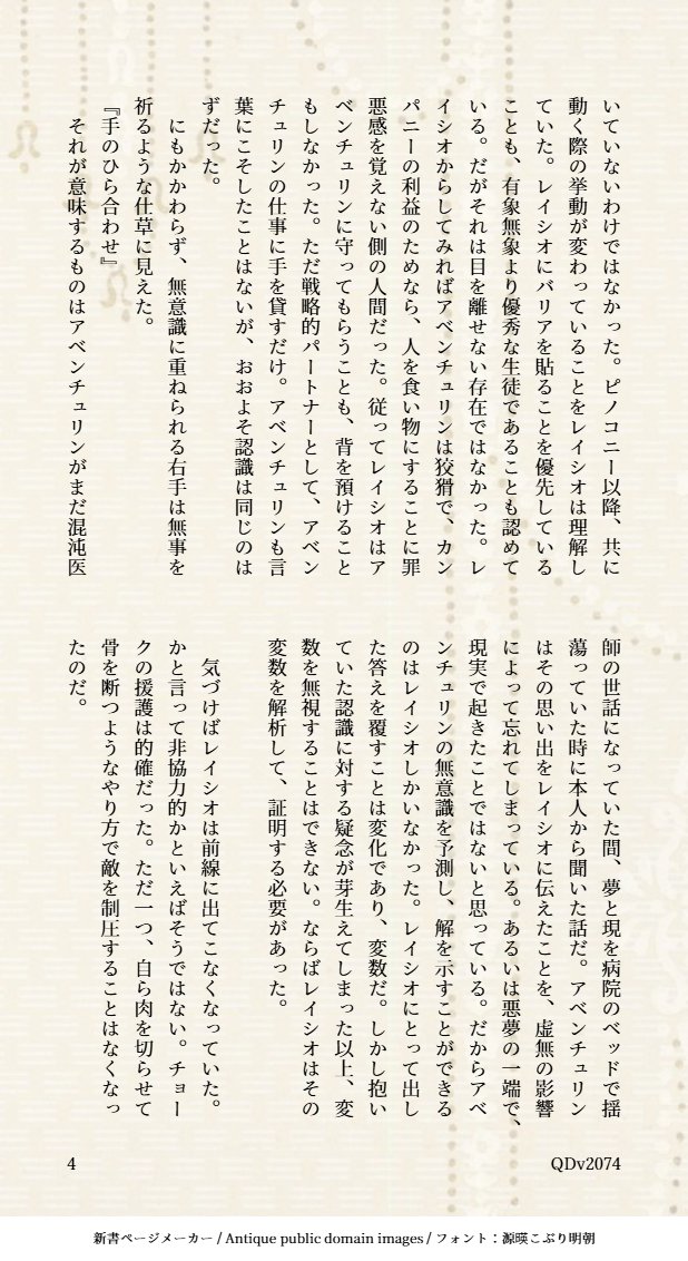 しま tweet media