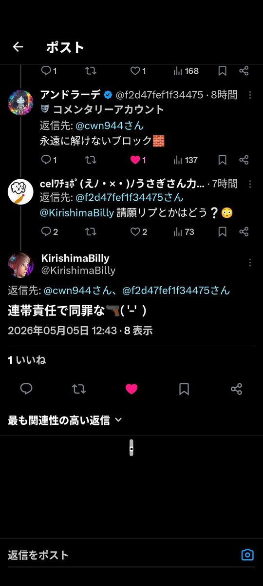 celﾜﾁｮﾎﾟ(えﾉ・×・)ﾉうさぎさん力持ち💪(・×・💪)！ tweet media