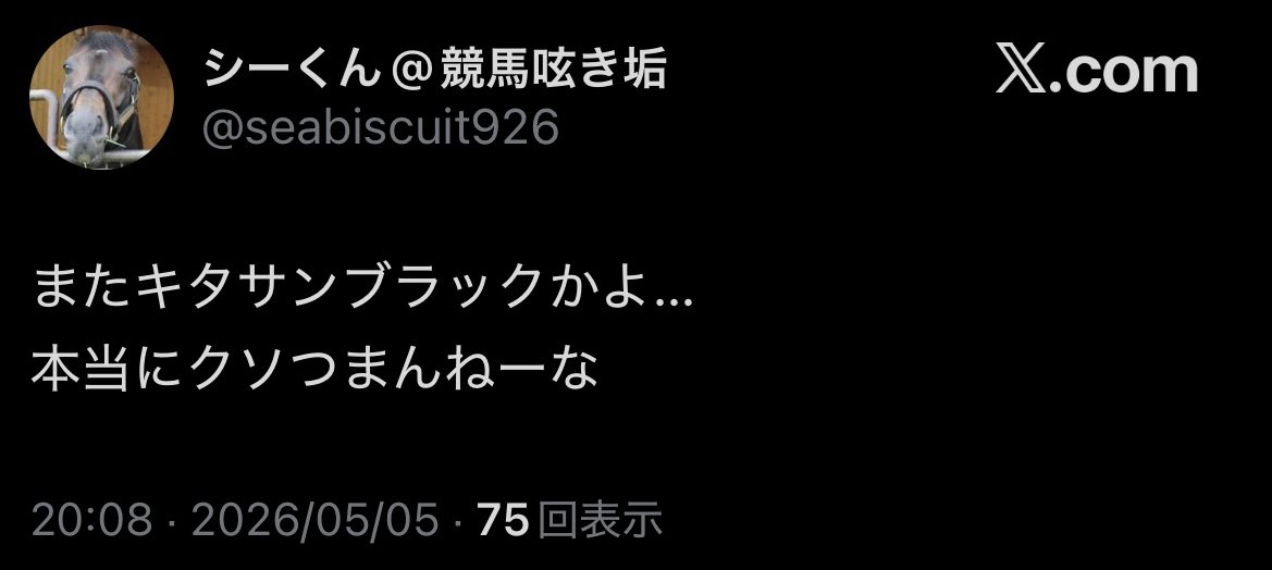ミント tweet media