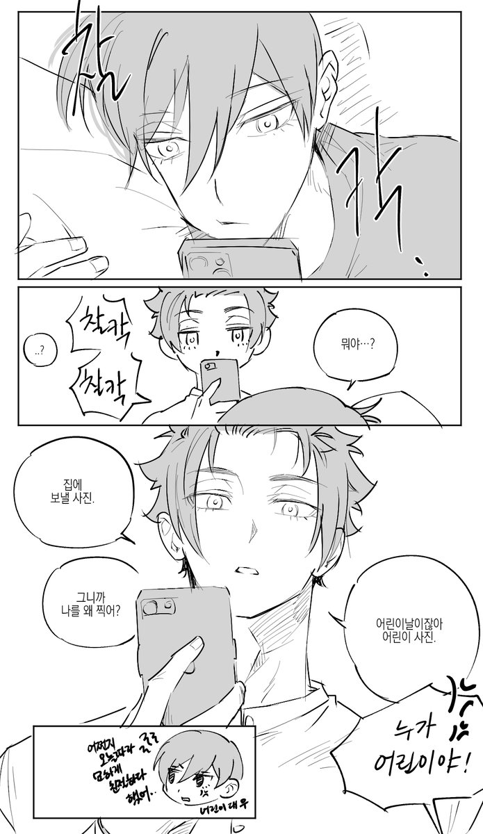 푸딩 tweet media